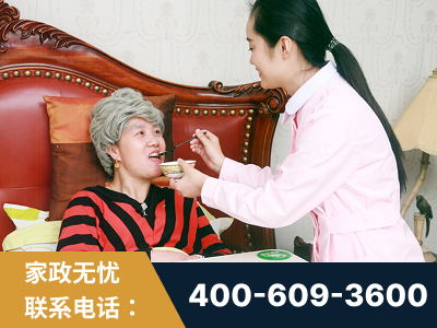 安顺-照顾老人保姆