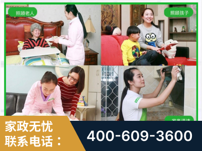 安顺-企业展示图